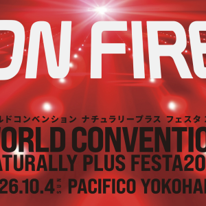 Interpretation Kit Rental (Mandarin-English) for FESTA World Convention 2026